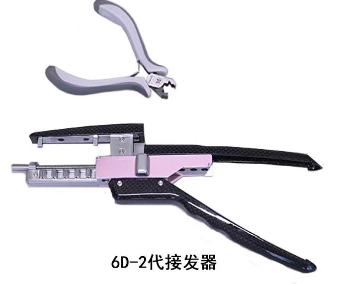 6D-2 Hair Extension Experince kit / Machine Kit+ hair extenions（Free shipping/ Ready to ship）